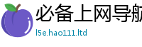 2025新澳门2025免费原料跟2025新澳门免费挂牌灯牌